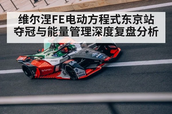 formula e race car - KAIYUNSPORTS